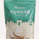 바닐라마켓