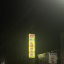 카스 노래연습장 이미지