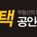 신평택공인중개사사무소 이미지