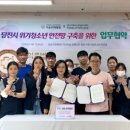 의료법인 이손의료재단 이손치과병원 이미지