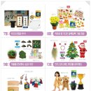 사계절환경 이미지