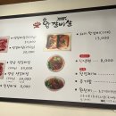 대림동 숙이네 이미지