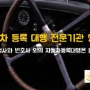 김정현행정사 이미지
