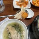 굴마을낙지촌 양덕점 | 마산 양덕동 찐맛집 "굴마을낙지촌" 반계탕,굴전 내돈내산후기