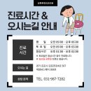 장튼튼항외과의원 네이버블로그