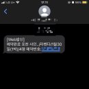 샤인힐모텔 네이버블로그