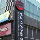 쌍촌세차장 이미지