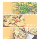 초록마을목포
