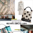 패션하우스 이미지