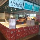 의성마늘상회