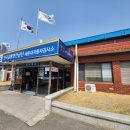 공단종합가스 | 자동차 정기검사 주기·비용·할인 총정리 | 한국교통안전공단 해운대검사소 방문 후기