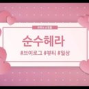 생앤화장품 이미지