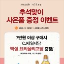 패션랜드 - 광산구 광산로 34 | 패션랜드