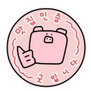 동백식당，정육점