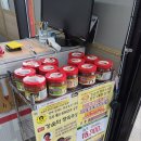 풍세솥뚜껑매운탕