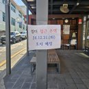 초량1동 소규모 마을공원 이미지