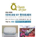 에스케이이엔에스 주식회사 네이버블로그