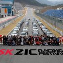 에스케이파워(SK POWER) 이미지