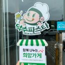 파스타입니다(현풍점) 네이버블로그