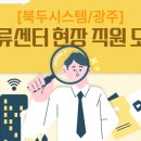 평동산단1번로 이미지