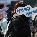 남성연합노동조합 이미지