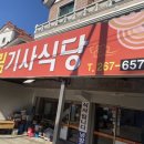 사림동119 이미지