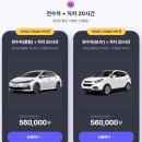 파일럿 | [내돈내산] 광진구 운전연수 - 유어파일럿 후기