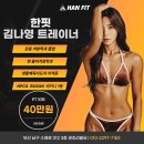 나영메디칼 네이버블로그