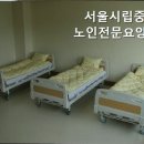 서울시립중랑노인전문요양원 | 망우동요양원 서울시립중랑노인전문요양원 안전한 요양 서비스