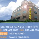 남동구중독관리통합지원센터 이미지