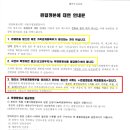 정원법무사사무소 이미지