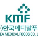 (주)한국메디칼푸드 이미지