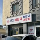 휘닉스에메랄드 | 여행(산호해수욕장, 소머리오름, 검멀레/하고수동 해수욕장), 성산일출봉, 광치기해변 후기 #260403-0406
