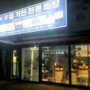 더-지이가전