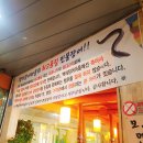 백세장어마을 이미지