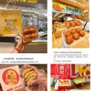 이원농장 | 히트 상품과 브랜드로 알아보는 중국의 베이커리 시장