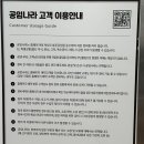 공임나라(오산 궐동점) 이미지