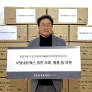 서양유통