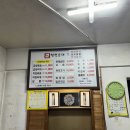 청천순대 - 청주시 서원구 수곡로 35-1 | 청천순대