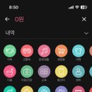 위플로 | 가계부 어플 추천, 위플 가계부 앱 실제 사용 후기 (꾸준히 쓰는 꿀팁)(적극추천)