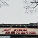 더홀릭보드게임범계점 이미지