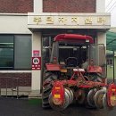 읍사무소 이미지