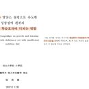 원광부부한의원 이미지