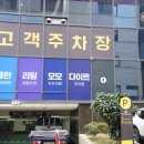 다이트한의원 이미지