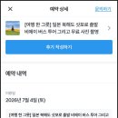 스타세븐볼링샵 | 삿포로 비에이투어 후기-여행한그릇 여름 혼자여행 내돈내산 추천, 직접 겪고 얻은 꿀팁대방출