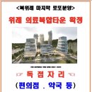 가천세탁소 이미지