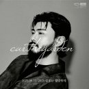 설봉공원 야외대공연장 이미지