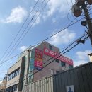 대전세잔직업전문학교