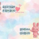 밤하늘포차연어육회