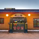 계류리칼국수 이미지